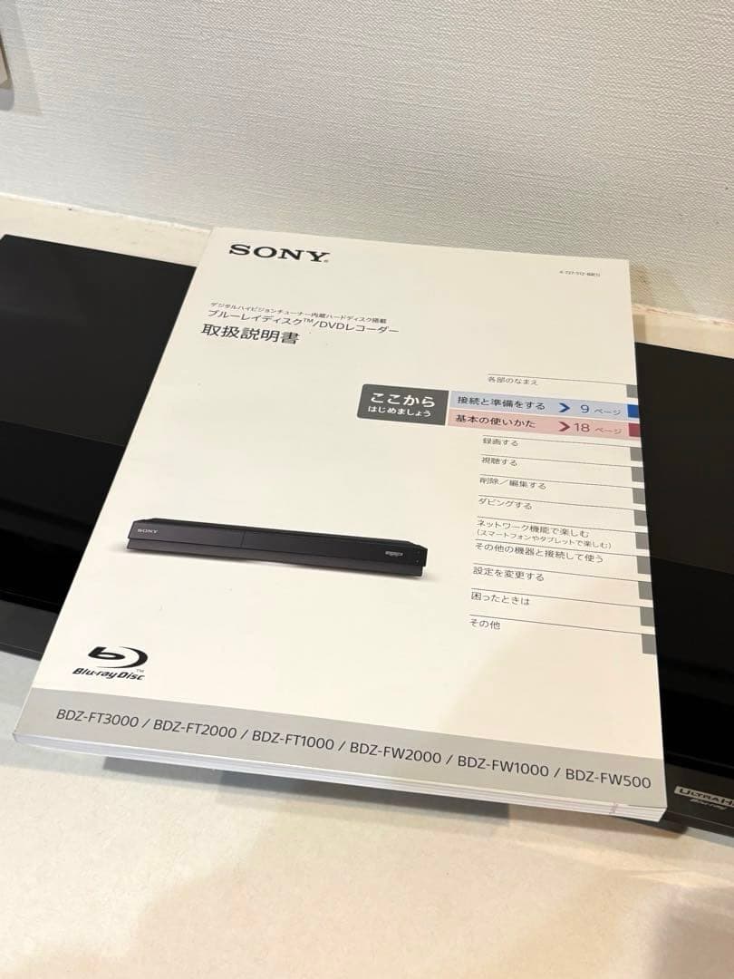 【ジャンク品】SONY BDZ-FT1000 ブルーレイレコーダー
