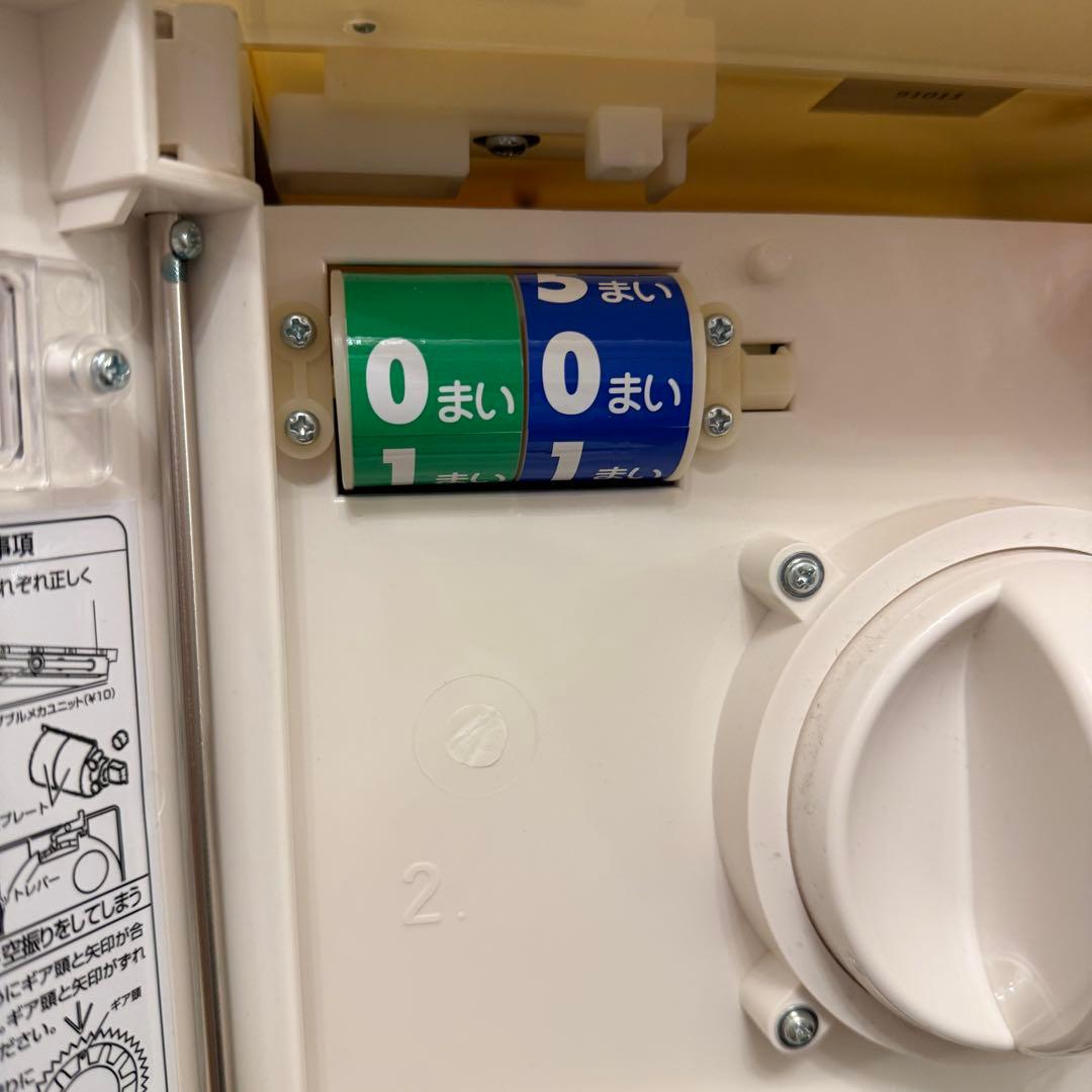 BANDAIガシャポンステーション　 ガチャガチャ ガシャステ カプステ　本体