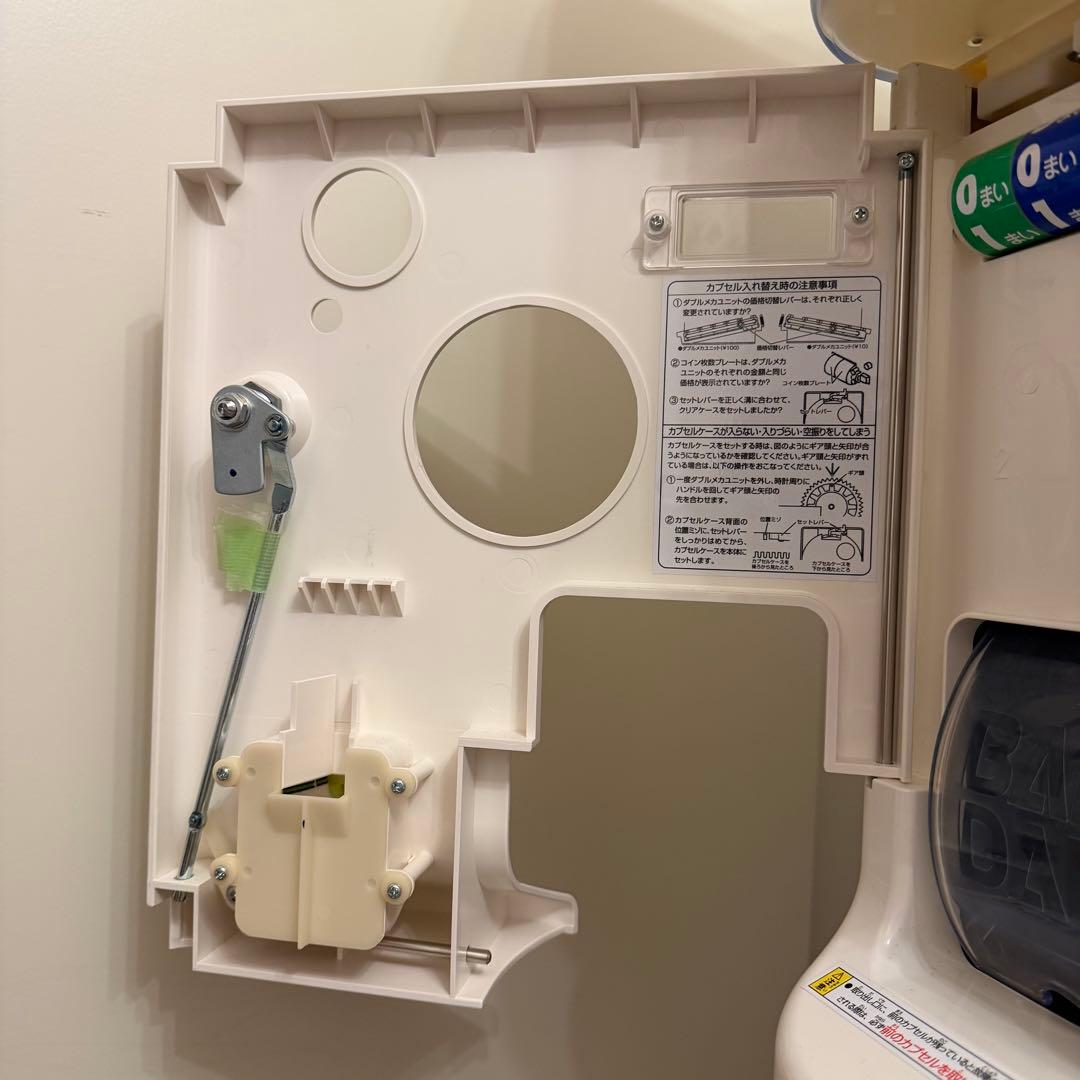 BANDAIガシャポンステーション　 ガチャガチャ ガシャステ カプステ　本体