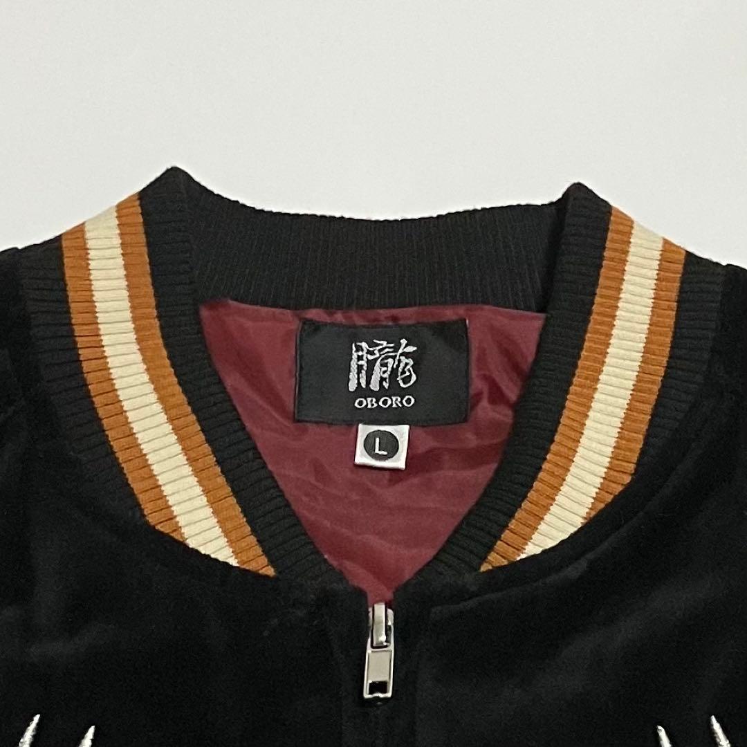 【希少】朧　スカジャン　ベロア　竜　龍　和柄　刺繍　袖デザイン　ユニセックス