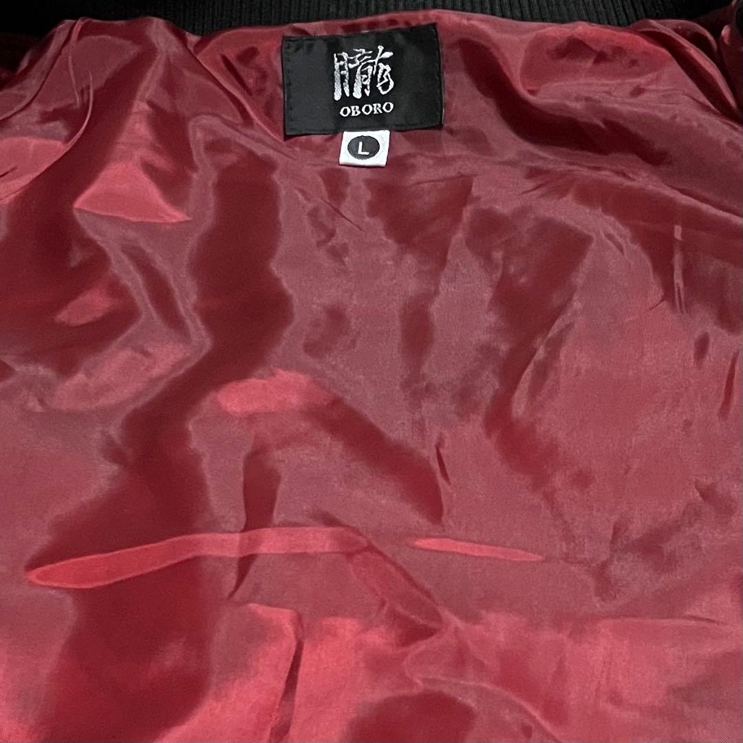 【希少】朧　スカジャン　ベロア　竜　龍　和柄　刺繍　袖デザイン　ユニセックス