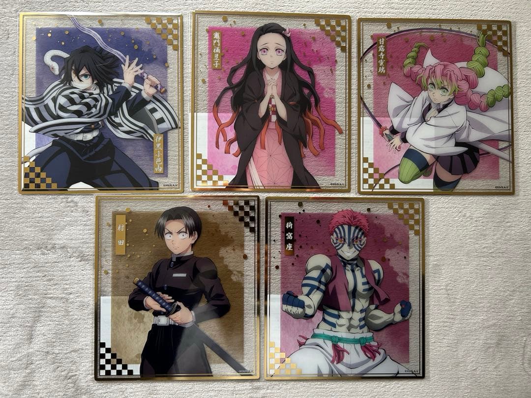 鬼滅の刃　アニプレックスオンラインくじ　まとめ売り