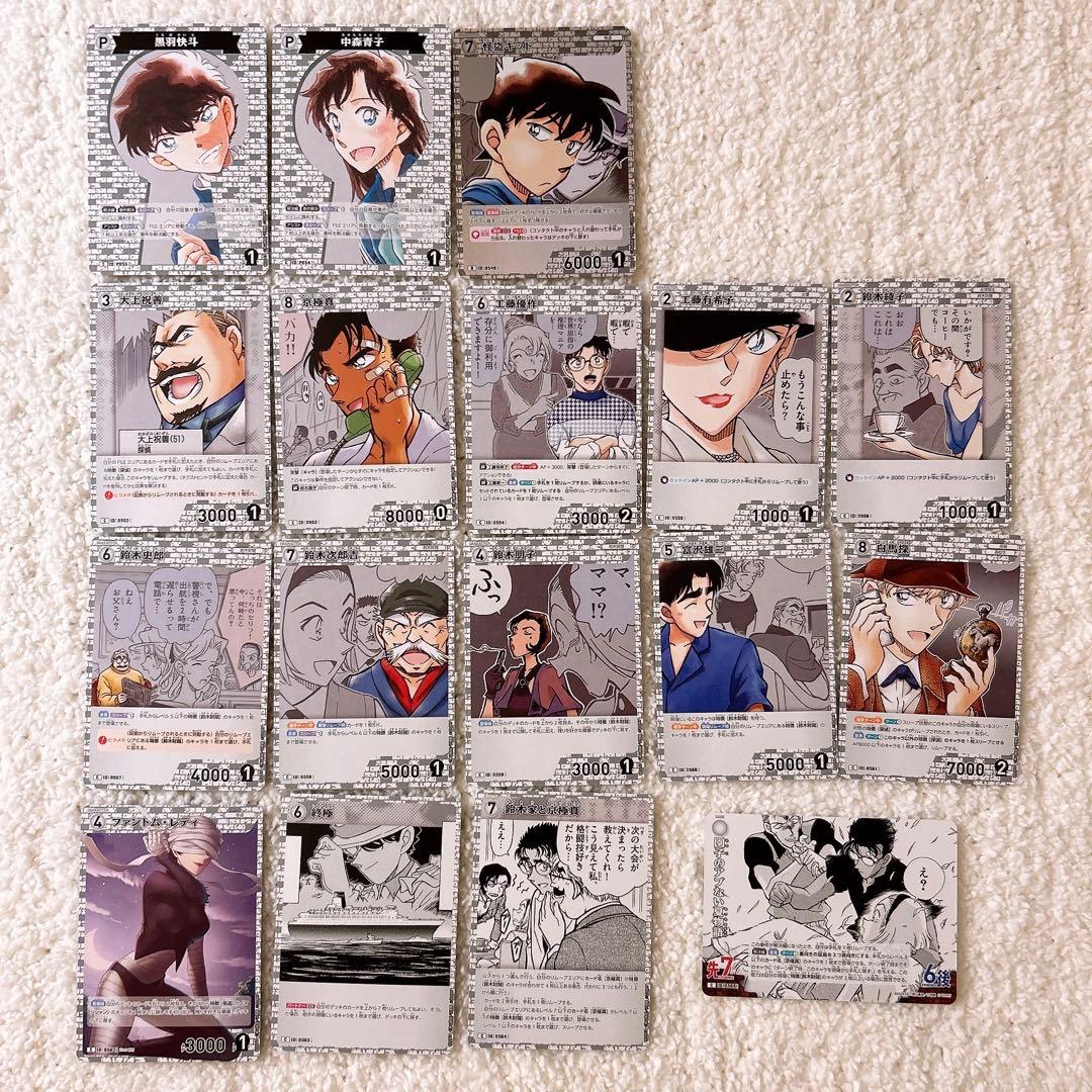 名探偵コナンカード チャレンジ戦 プロモ 上原由衣 赤 青 緑 白 デッキセット