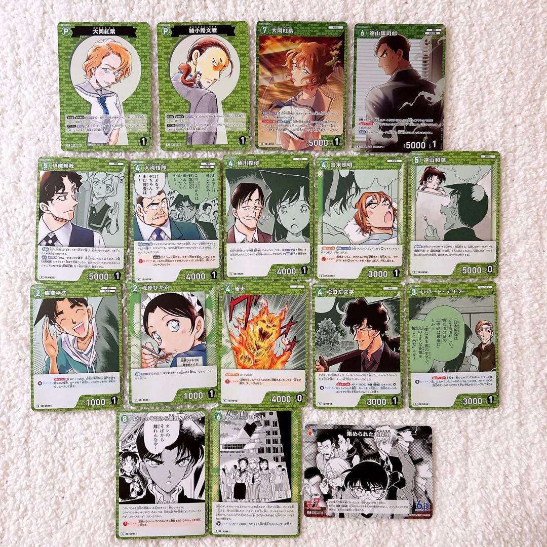 名探偵コナンカード チャレンジ戦 プロモ 上原由衣 赤 青 緑 白 デッキセット