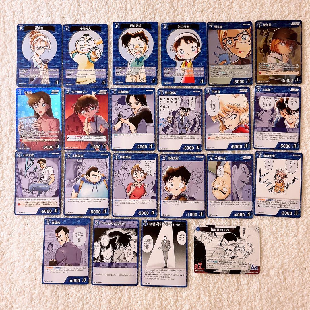 名探偵コナンカード チャレンジ戦 プロモ 上原由衣 赤 青 緑 白 デッキセット