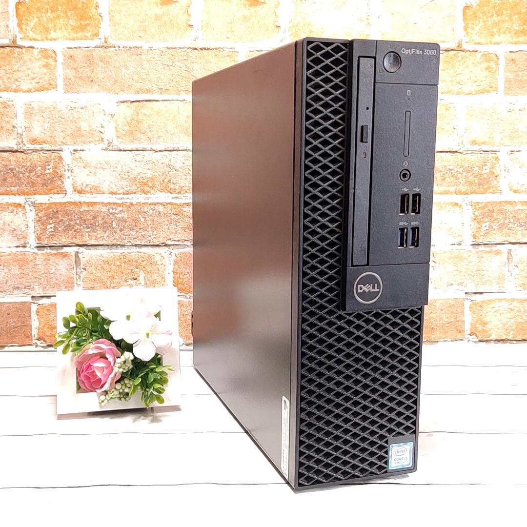 【大容量1TB】DELL Optiplex 3060 デスクトップパソコン