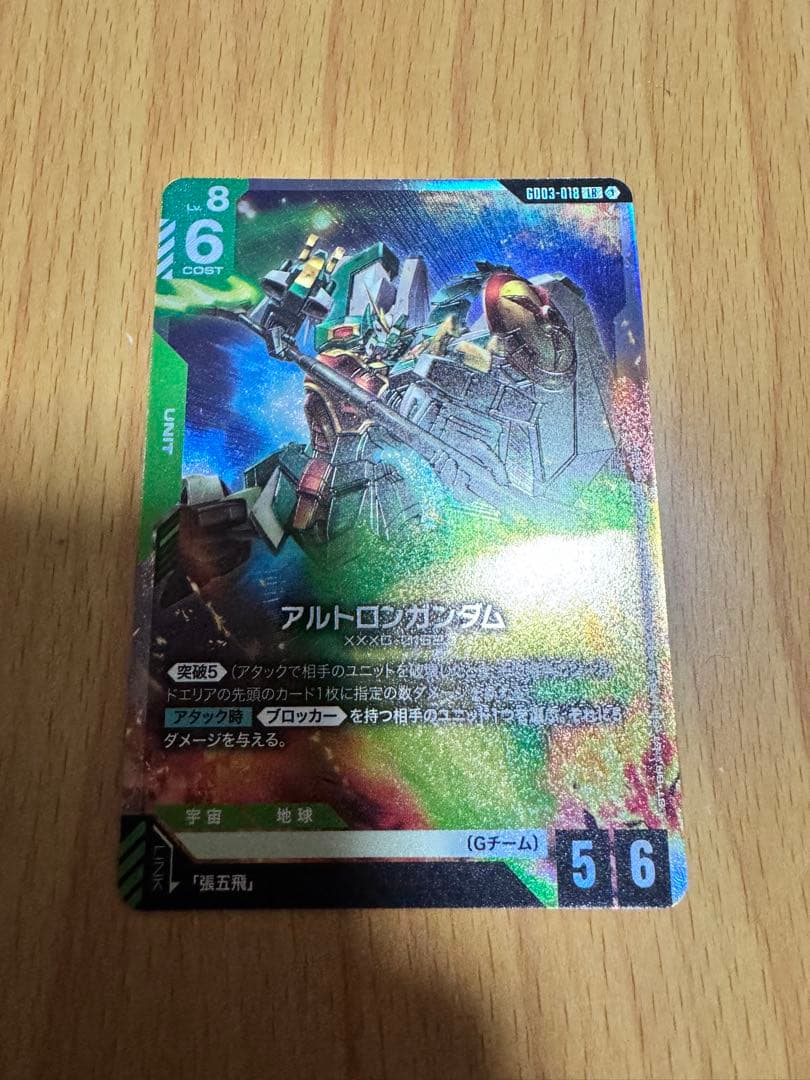 スティール　レクイエム カードセット