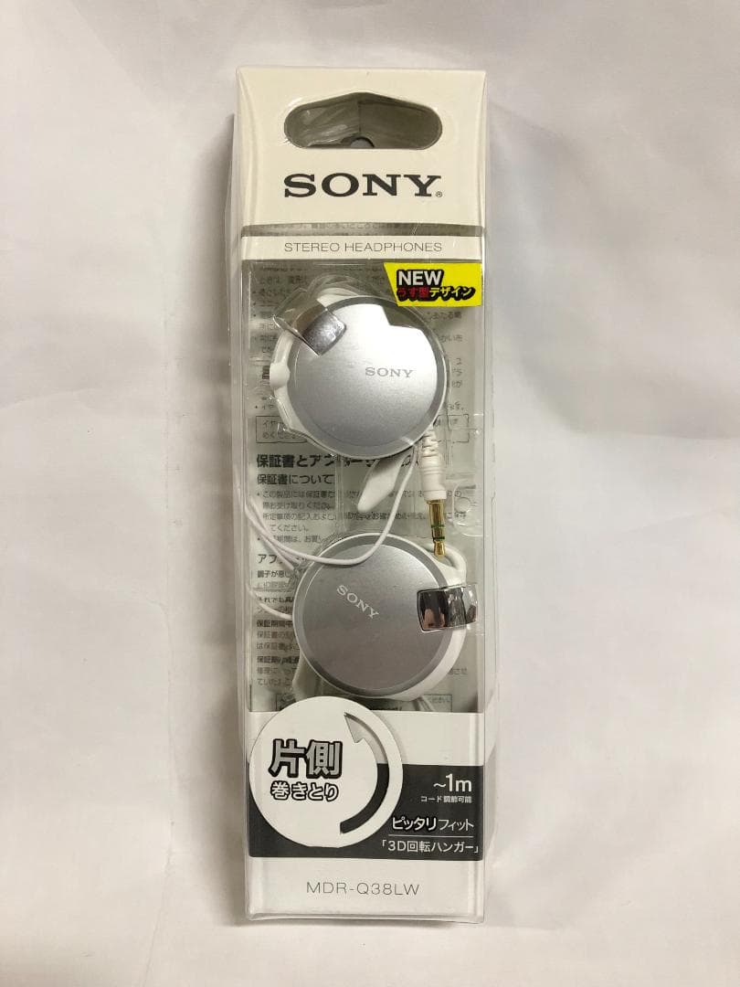 ソニー ヘッドホン MDR-Q38LW S シルバー 01123
