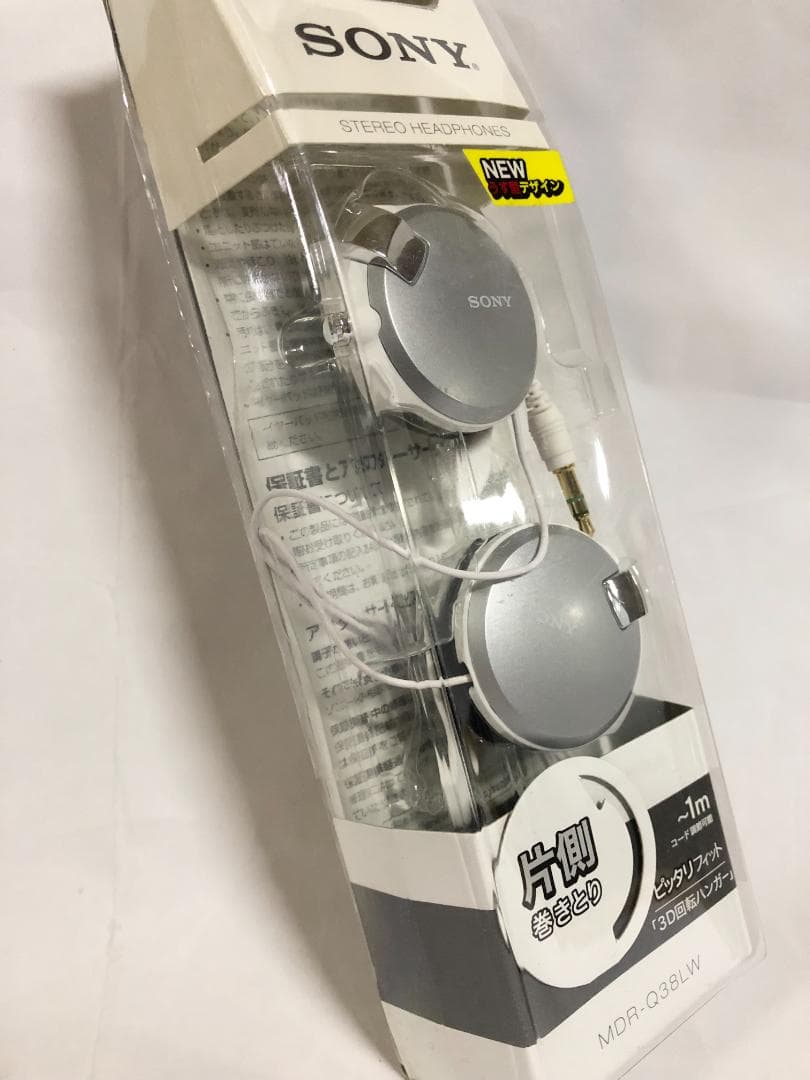 ソニー ヘッドホン MDR-Q38LW S シルバー 01123