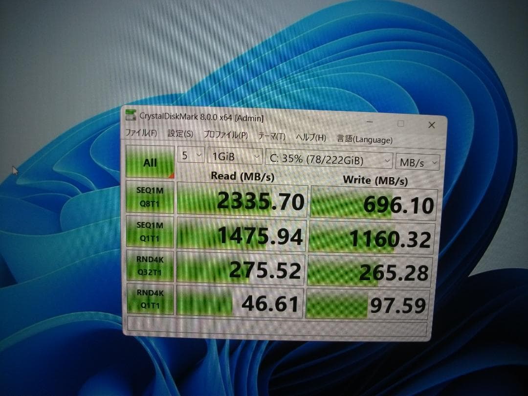 希少16GBメモリ/CF-SV9/Office2024+SSD256(457)