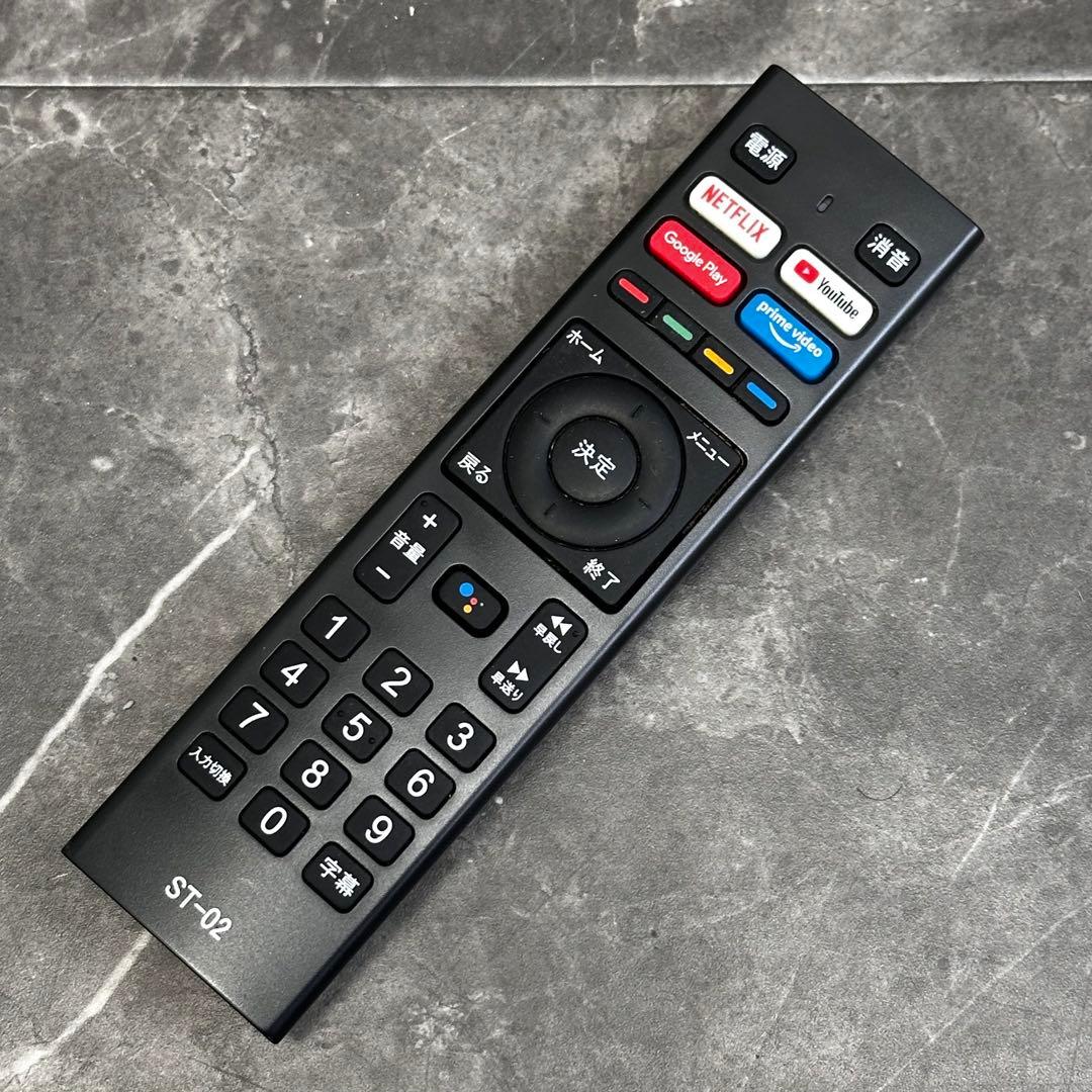 ◇送料込！ASTEX 50V型 4K/HDR対応 チューナーレス スマートテレビ