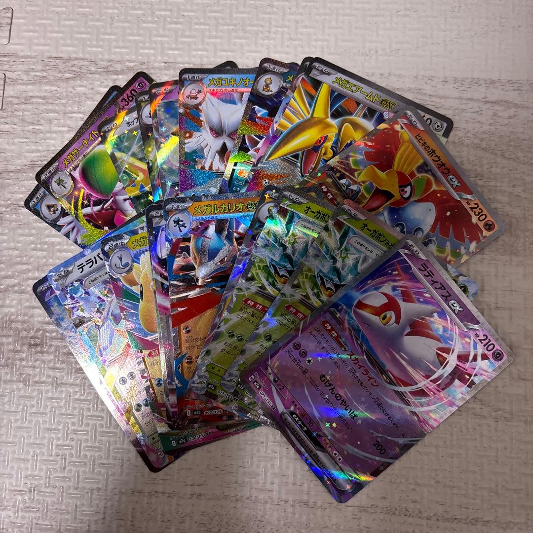 ポケモンカード　RR　以上　約190〜200枚(V含む)　まとめ売り