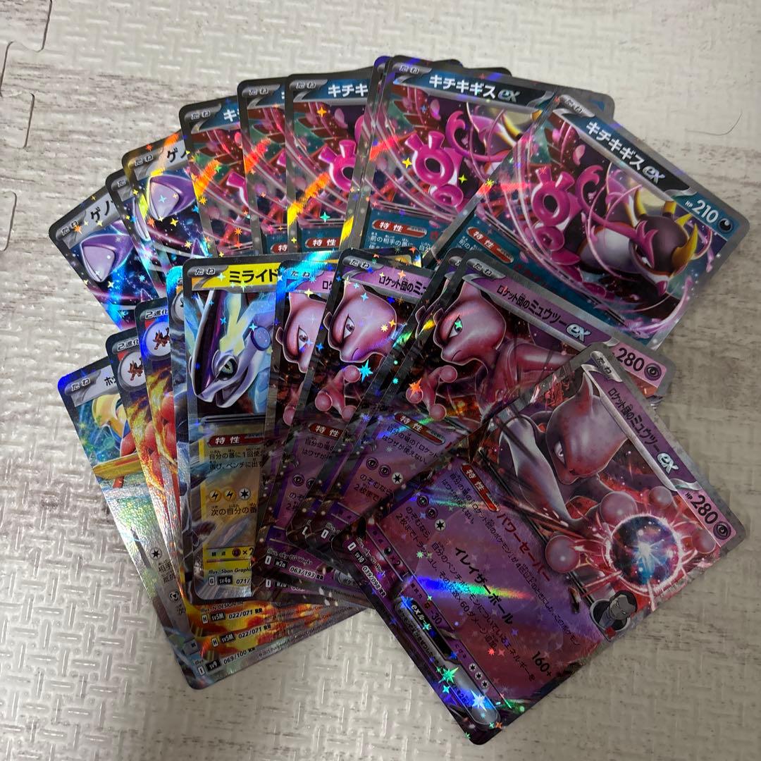 ポケモンカード　RR　以上　約190〜200枚(V含む)　まとめ売り