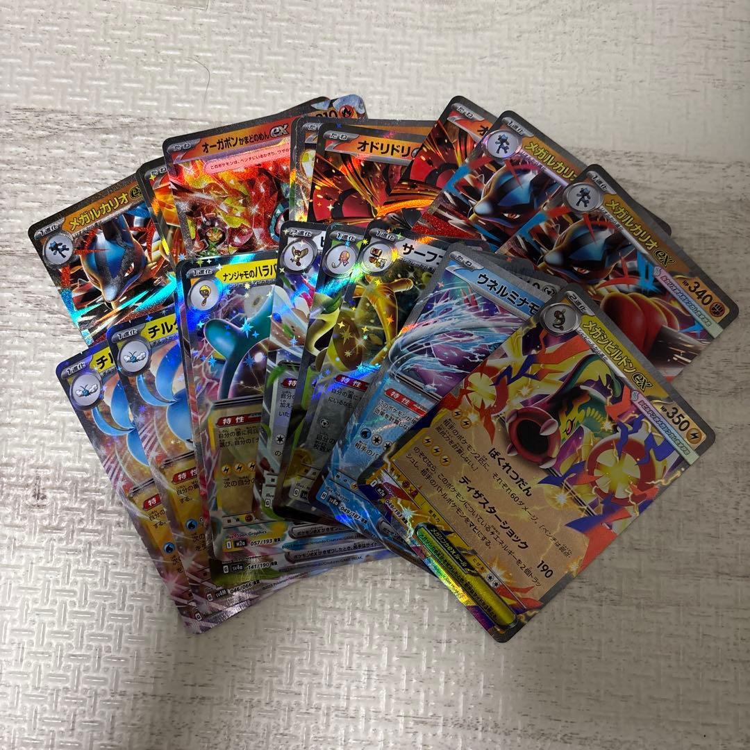ポケモンカード　RR　以上　約190〜200枚(V含む)　まとめ売り
