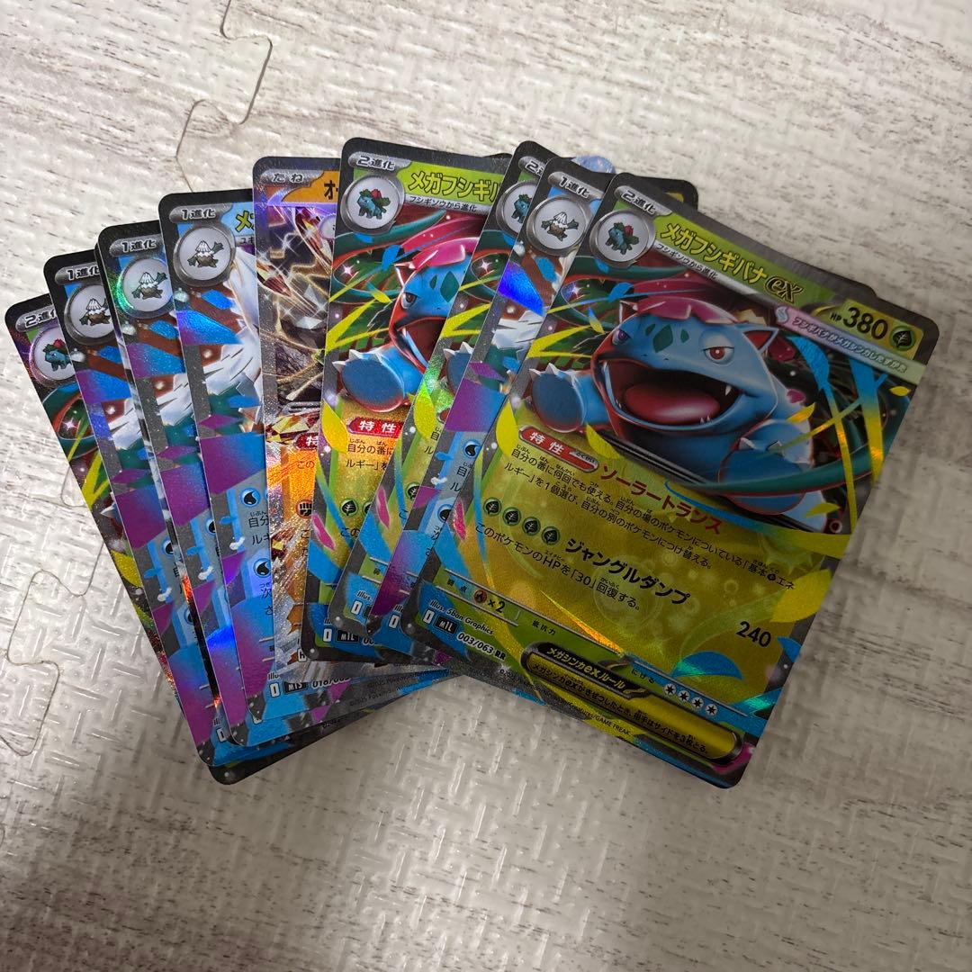 ポケモンカード　RR　以上　約190〜200枚(V含む)　まとめ売り