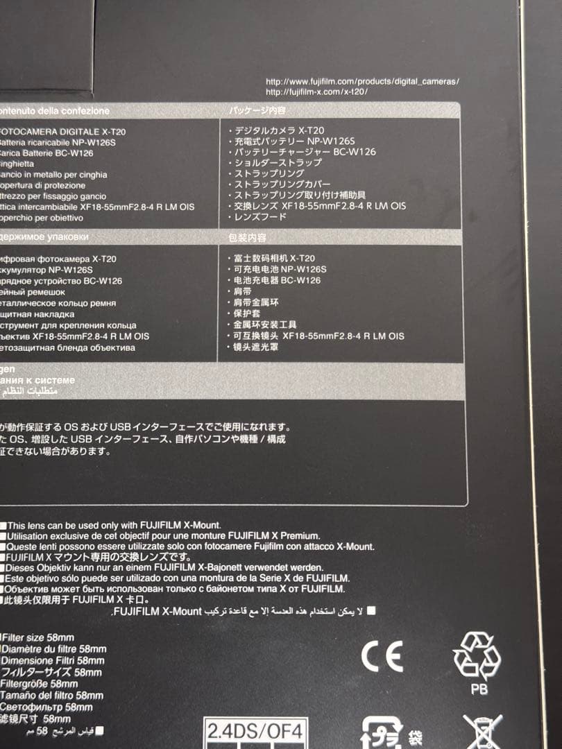 ふゆかさん Fujifilm X-T20 XF18-55mm レンズキット