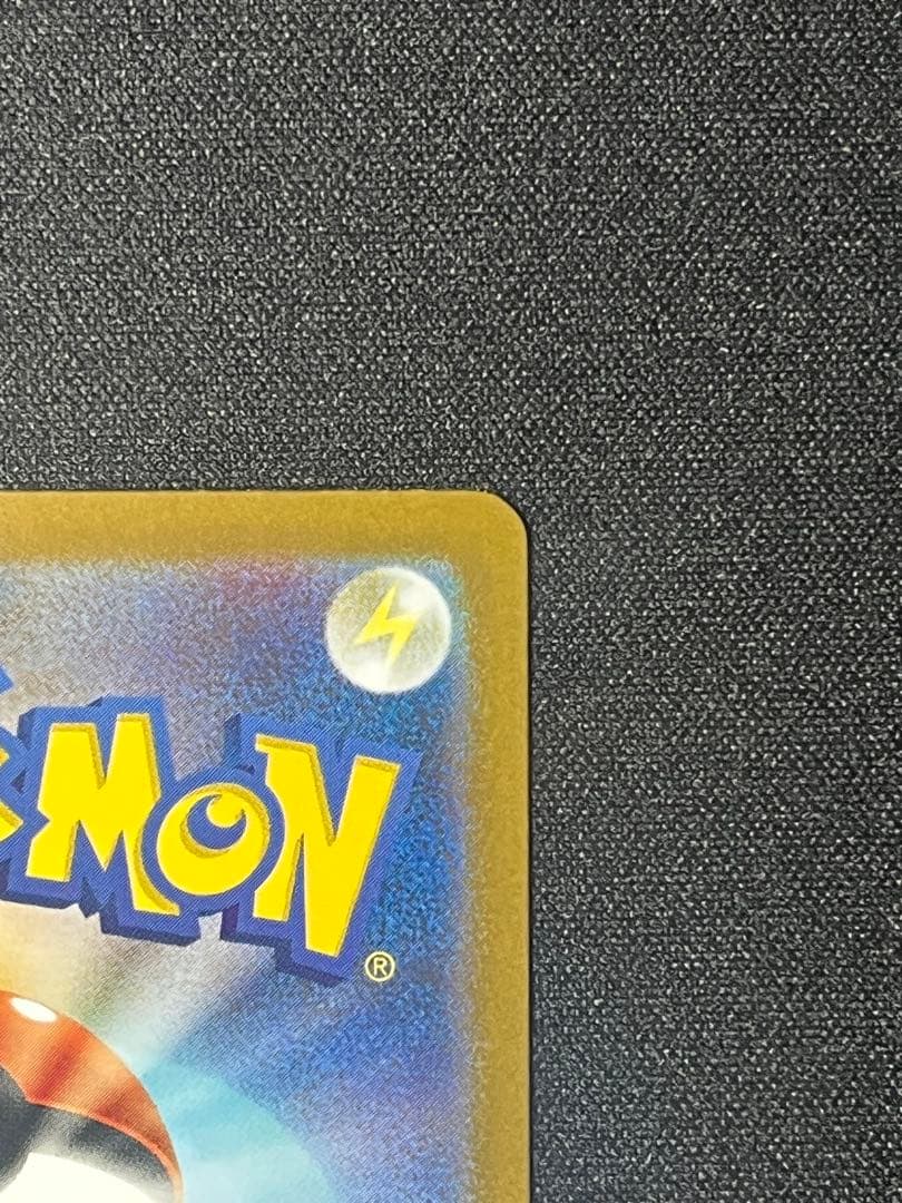 ポケカ リーリエの決心 SAR