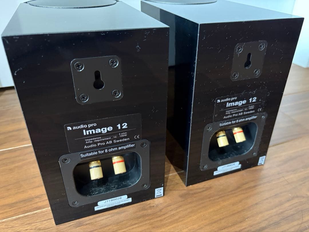 audiopro image12 スピーカー