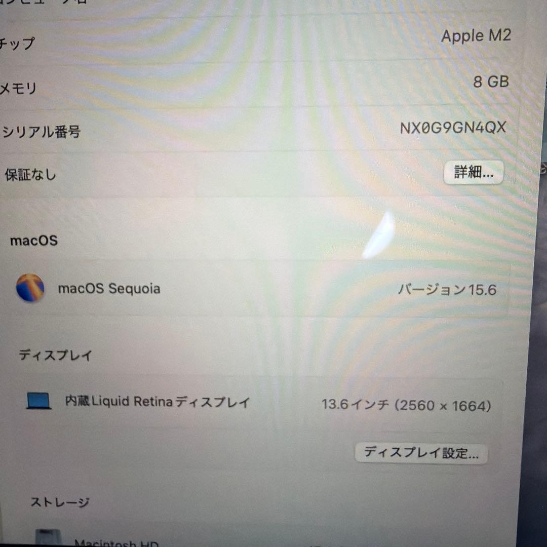 M2 MacBook Airスペースグレー 日本語配列 31日まで