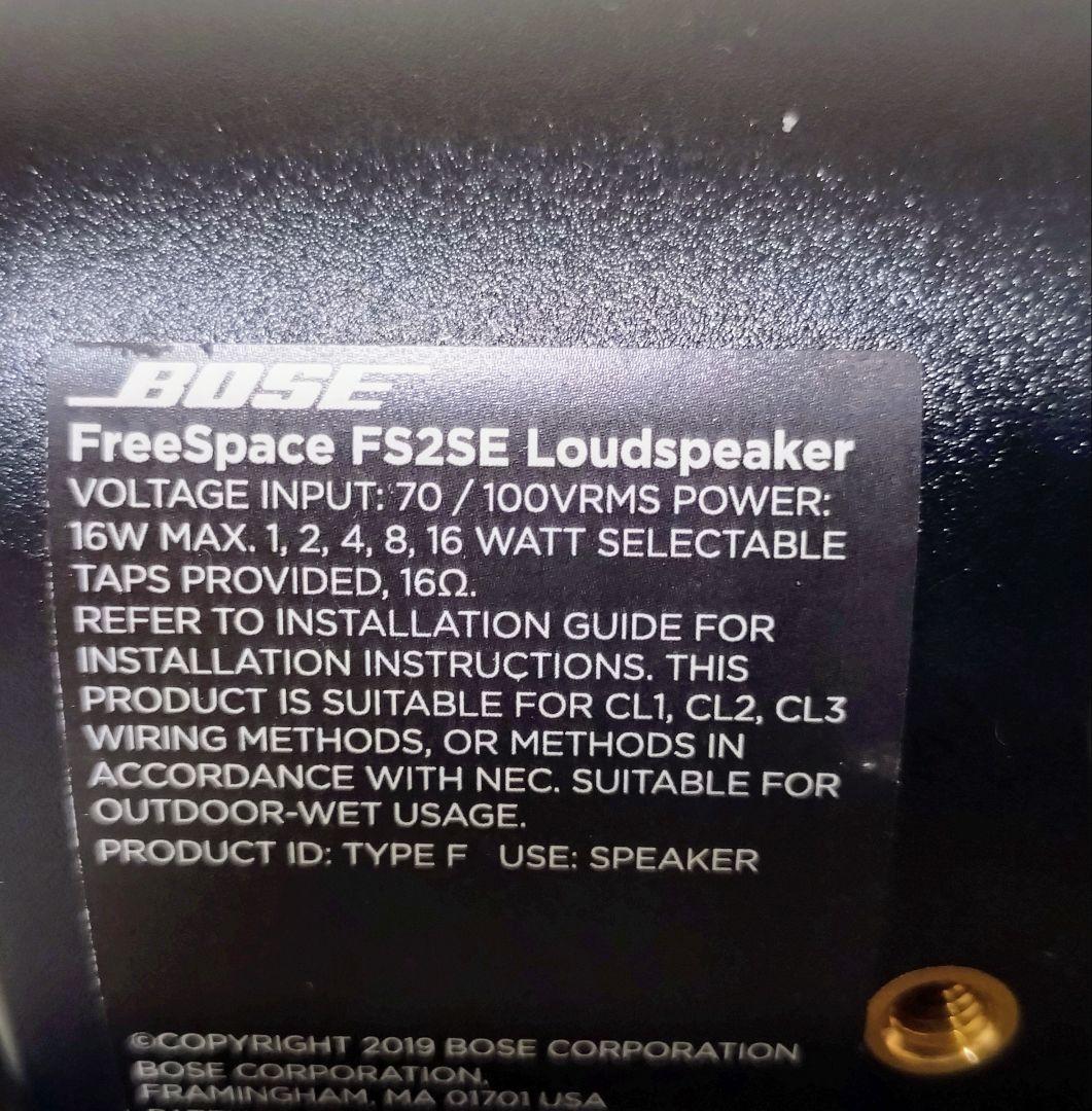 BOSE FREESPACE FS2SE 壁掛け型スピーカー