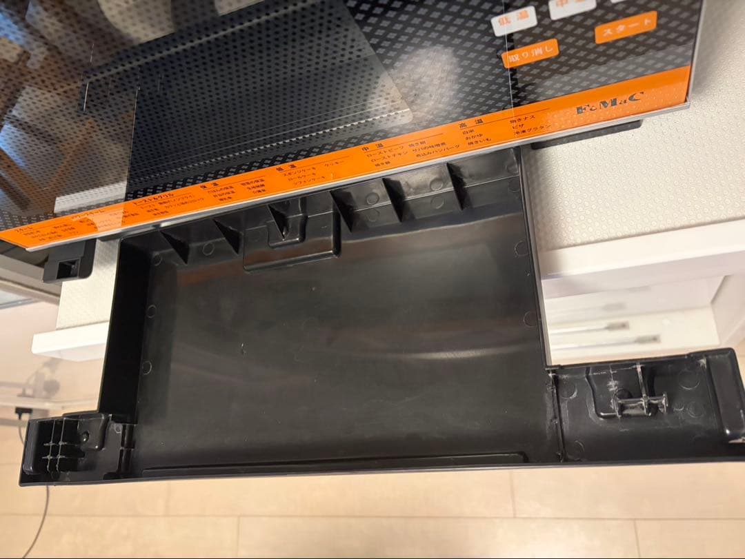 フォーマック ニューグランシェフ スチームオーブン KG-340