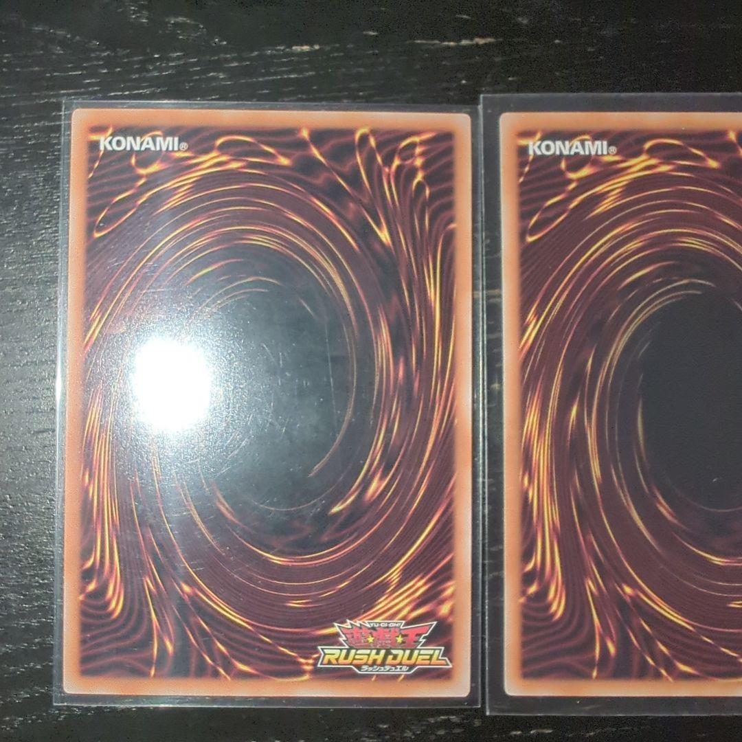 遊戯王 ラッシュデュエル 寄星体デスタクル　シークレットレア シク 3枚セット