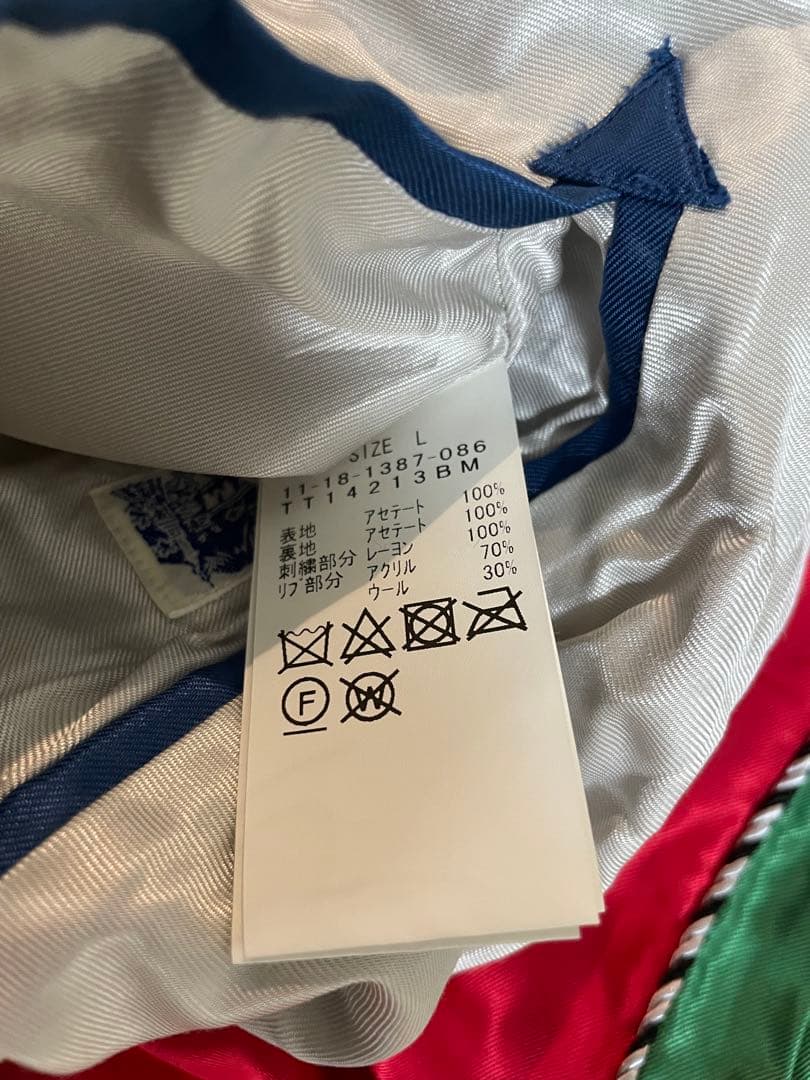 テーラー東洋 BEAMS スカジャン