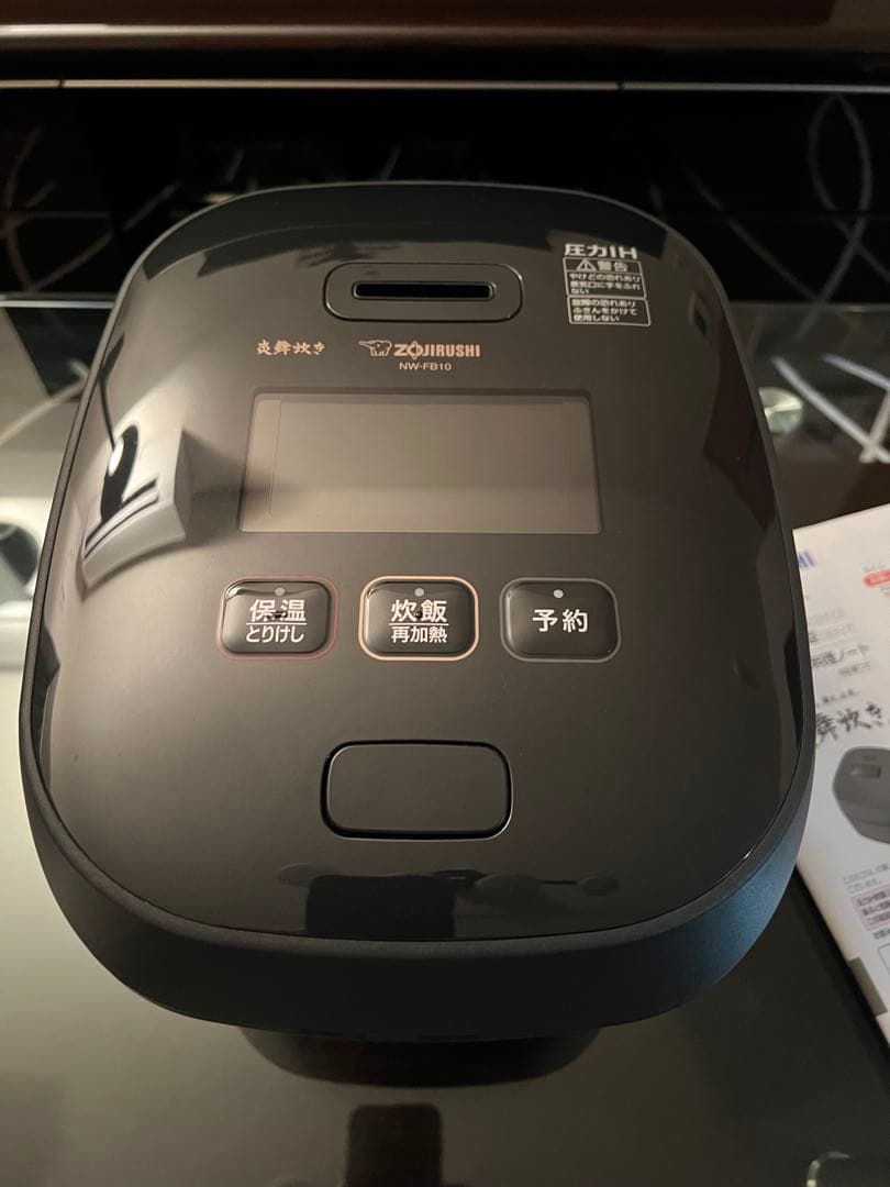 美品　象印　炎舞炊き　炊飯器