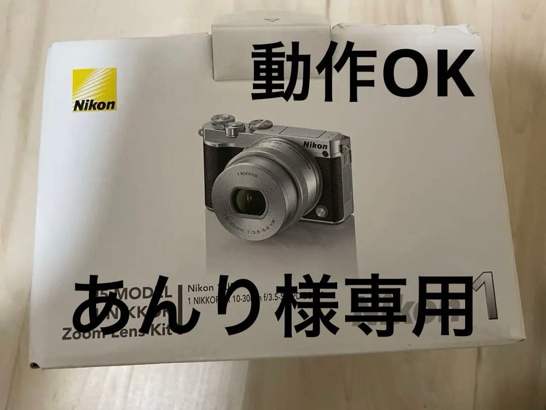 美品Nikon 1 J5 ミラーレス一眼 レンズ付き シルバー スマホ転送ok