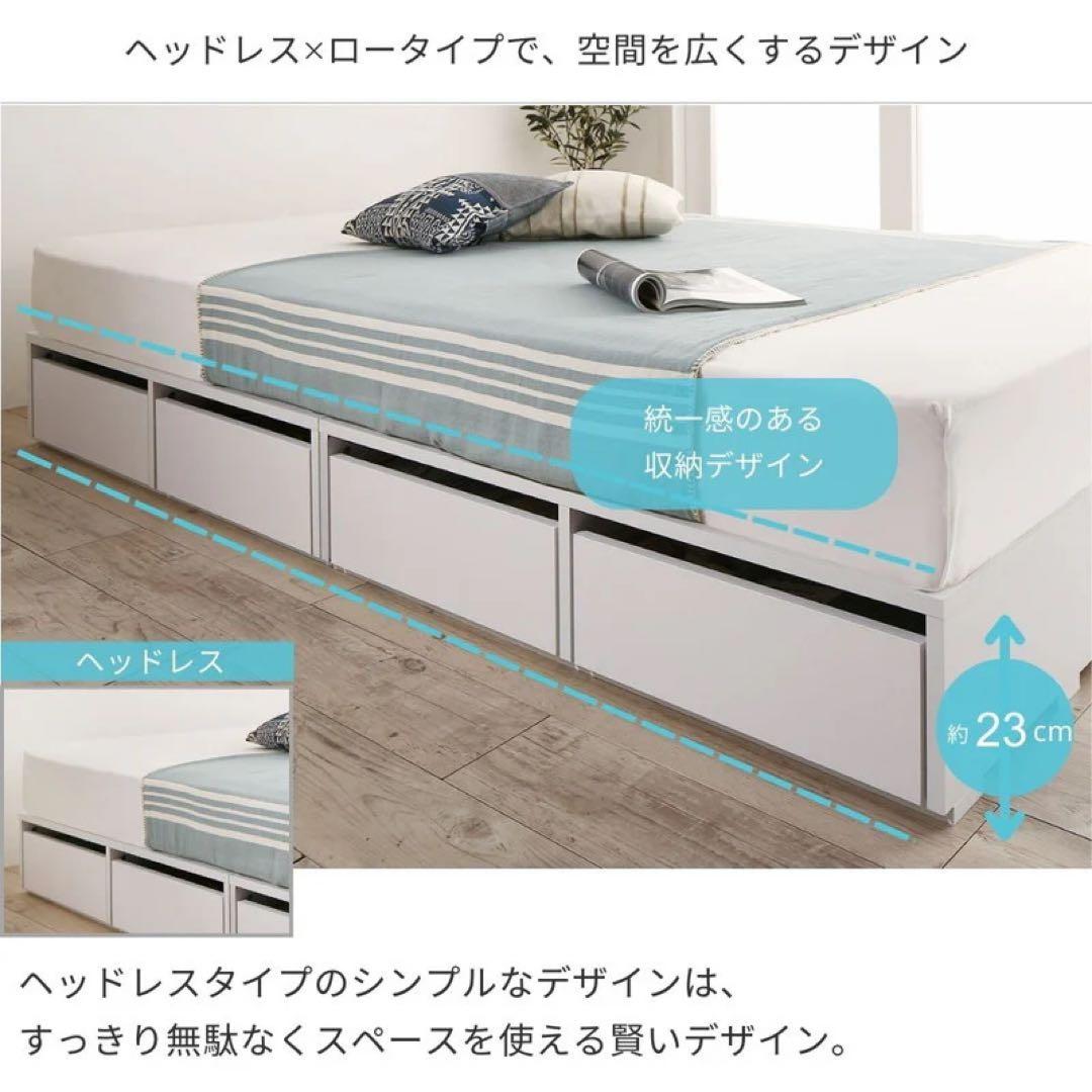 セミダブル　引出収納付きシンプルデザインローベッド 【マットレス付き】