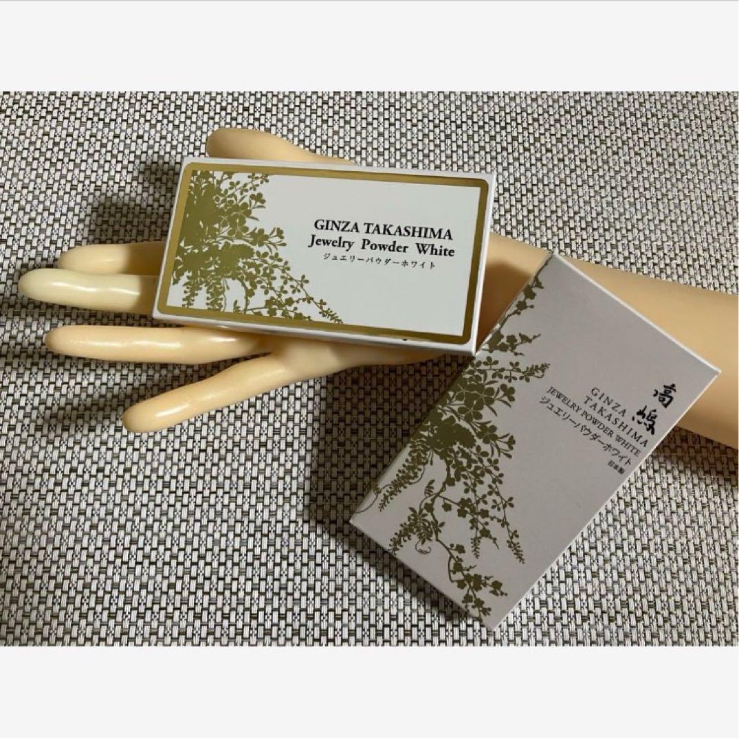 GINZA TAKASHIMAのジュエリーパウダーホワイト