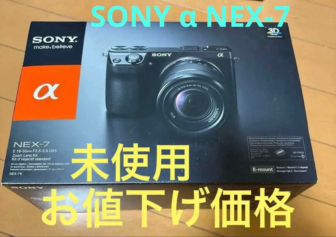 当時品　未使用SONY α NEX-7 ズームレンズキット ファインダーが難あり