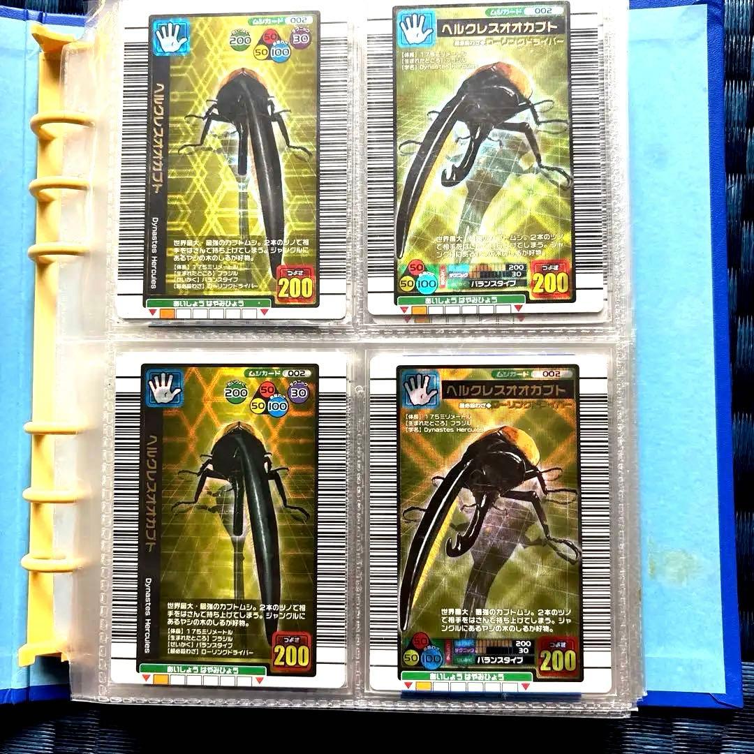 ムシキングカード まとめ売り（技カードもあります）