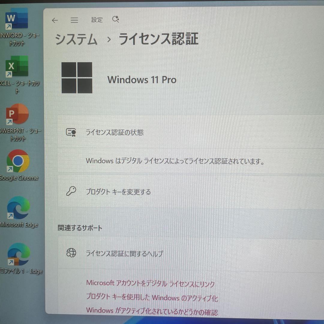 値下げOffice付高性能！富士通 LIFEBOOK U937すぐ使える！