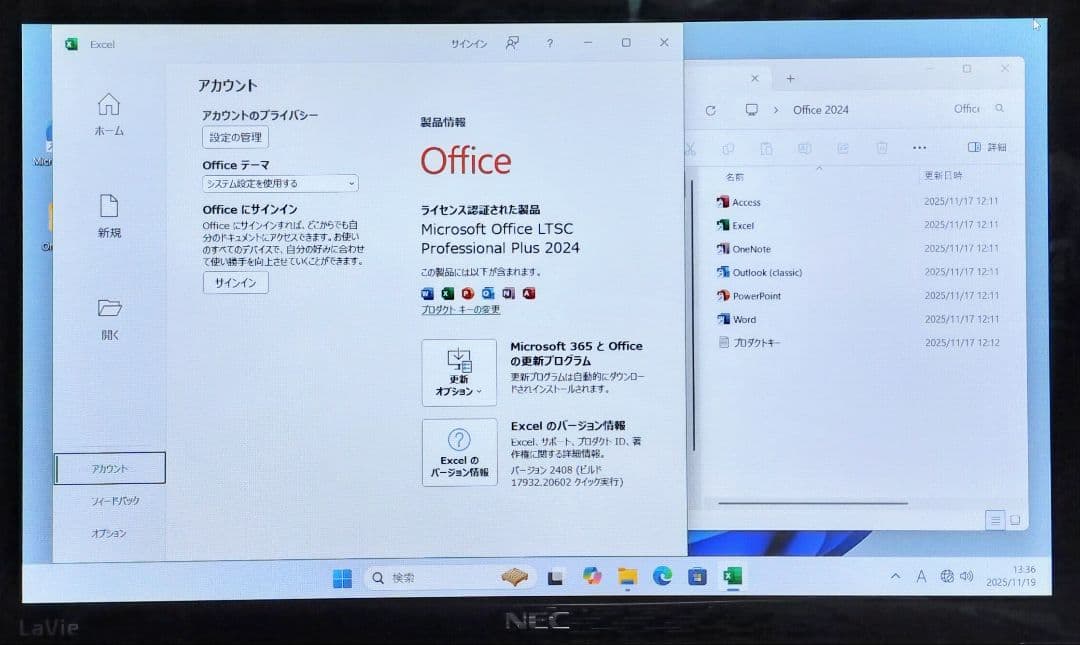 NEC LaVie Corei7 メモリ8GB SSD256GB ブルーレイ