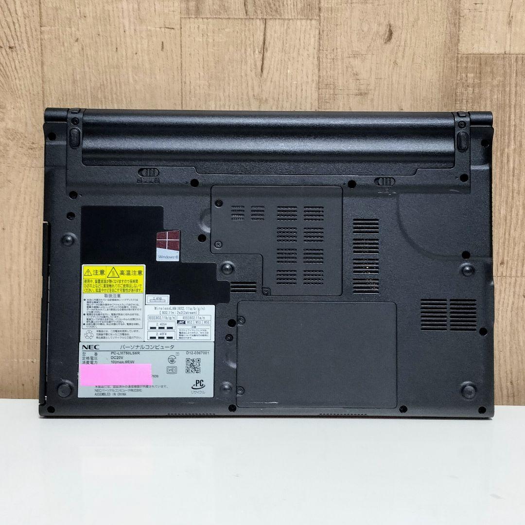 NEC LaVie Corei7 メモリ8GB SSD256GB ブルーレイ