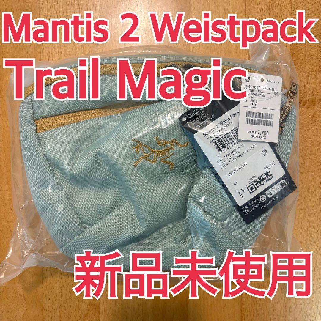 ARC'TERYX Mantis 2 Waist Pack トレイルマジック
