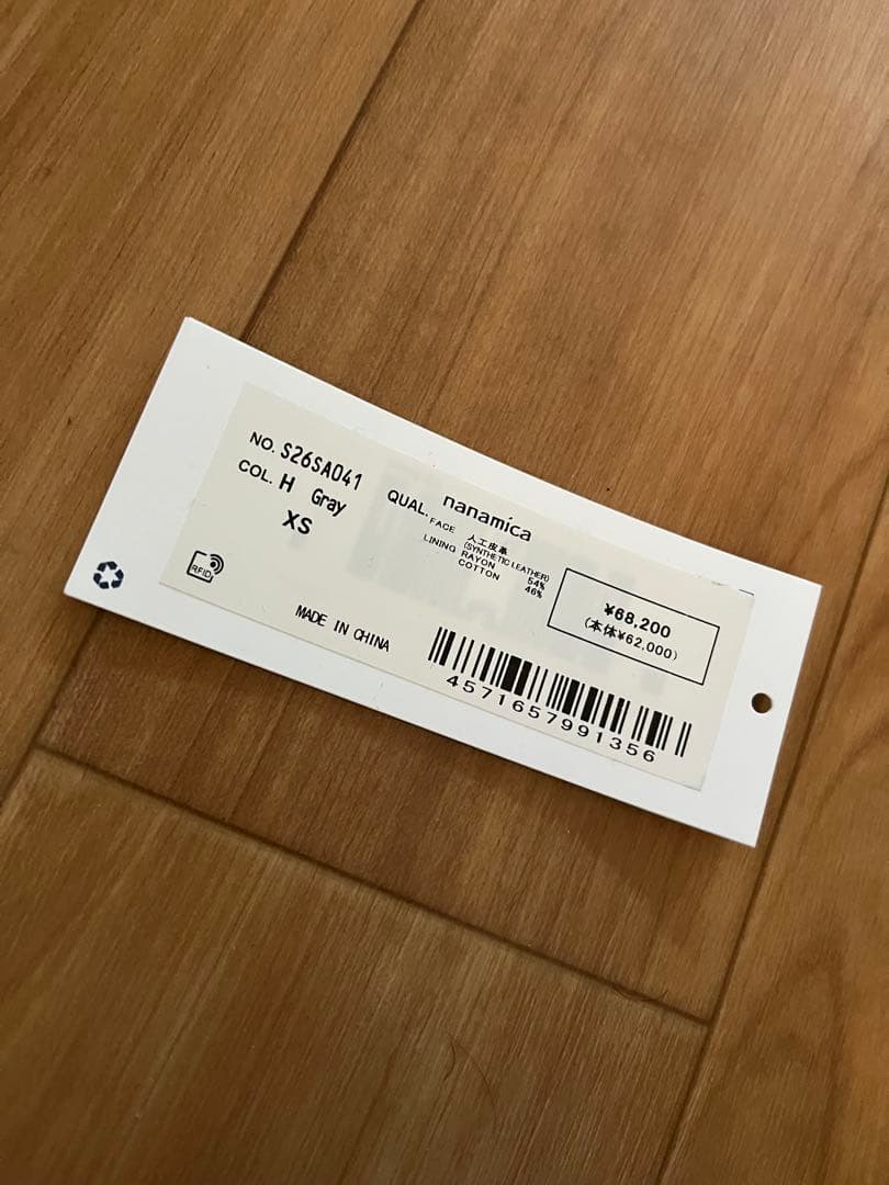 ジャケット・アウター nanamica Ultrasuede Short Jacket