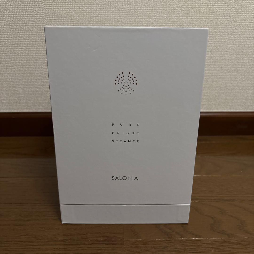 【新品・未使用】SALONIA ピュアブライトスチーマー サロニアスチーマー