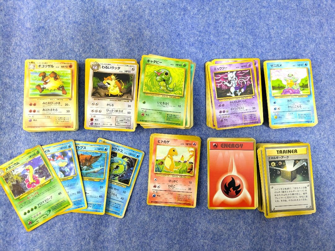 ポケモンカード　旧裏　まとめ　250枚以上
