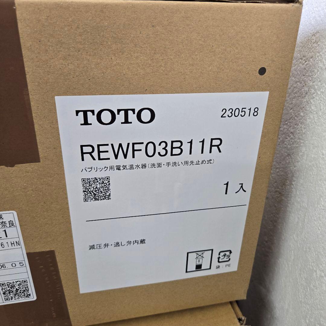 TOTO REWF03B11R パブリック用電気温水器