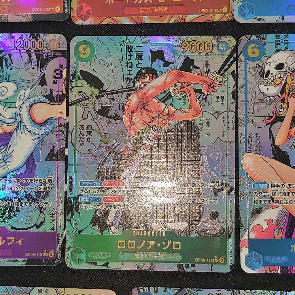 ワンピースカード コミパラ コミックパラレル 18枚セット 観賞用