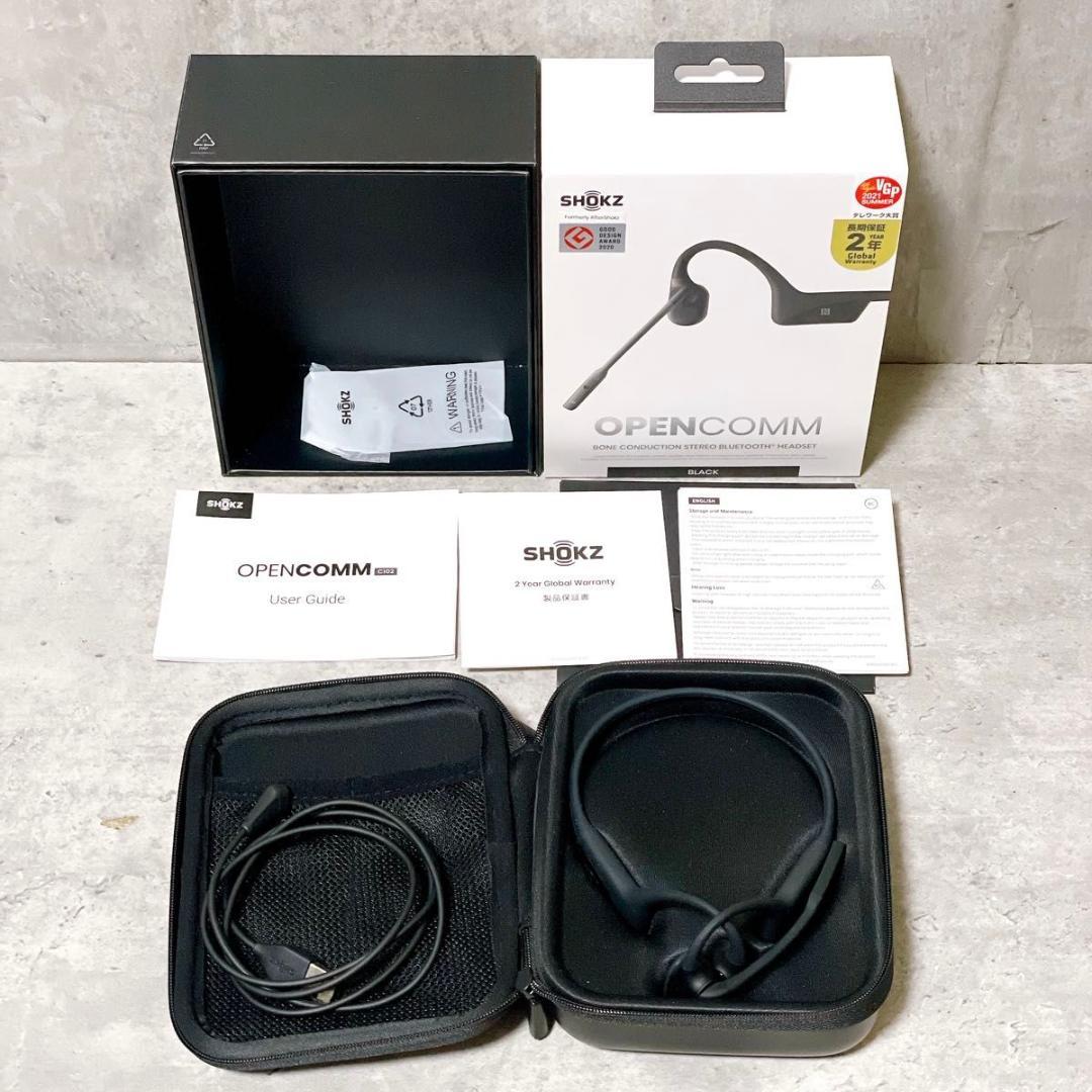 ほぼ未使用 Shokz OpenComm C102 骨伝導イヤホン 運転通話