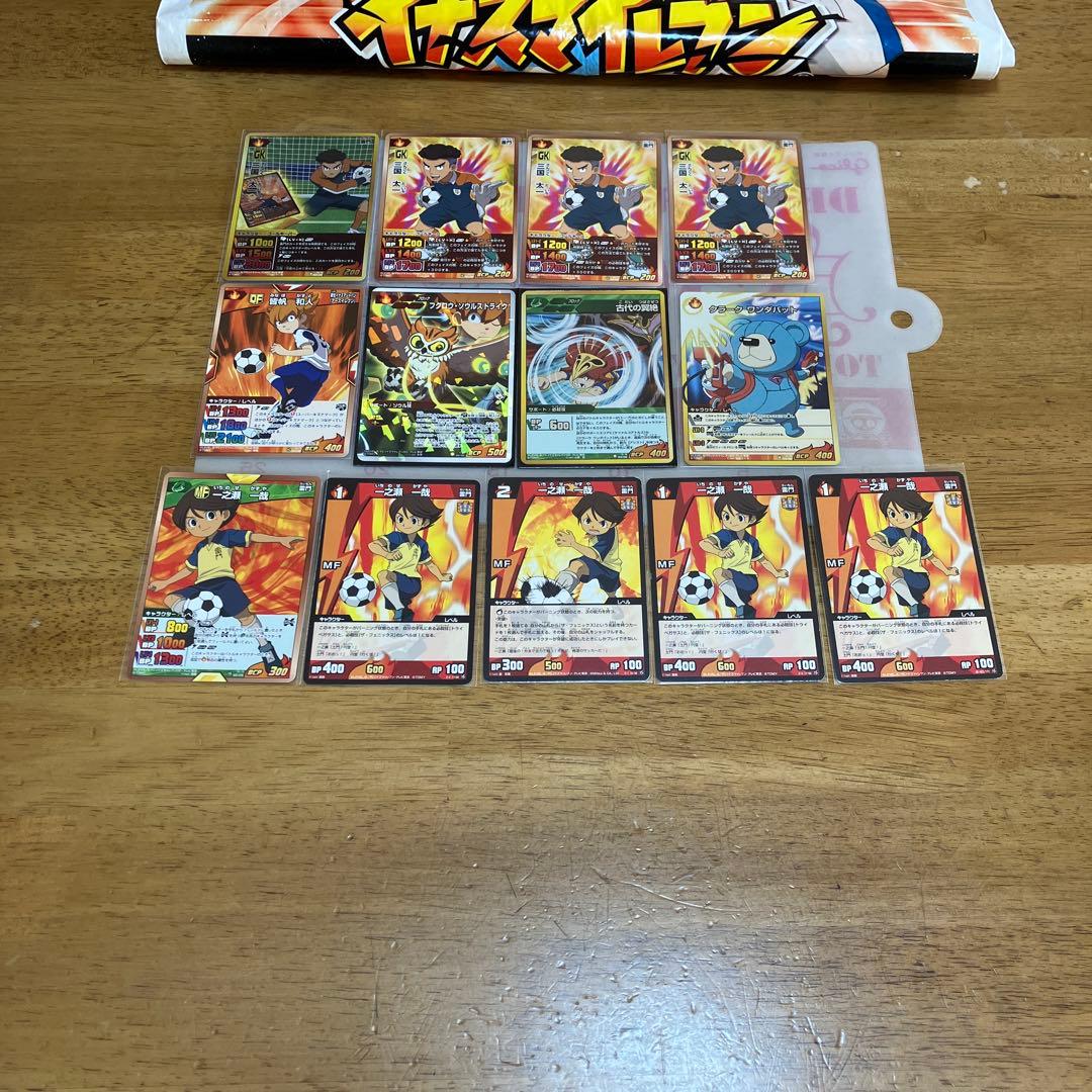 イナズマイレブン TCG◯239