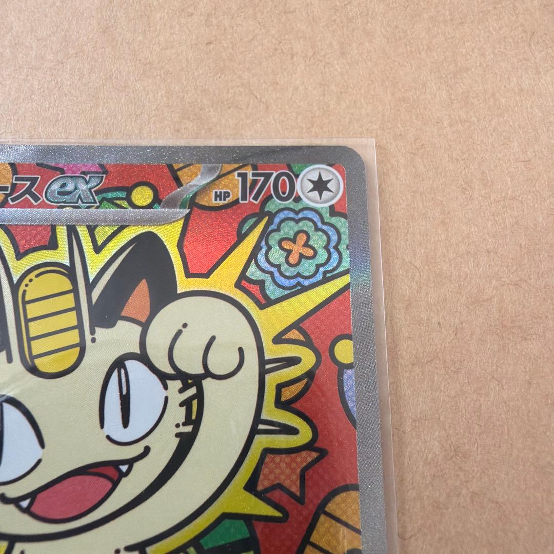 ポケモンカード ニャース ex sar