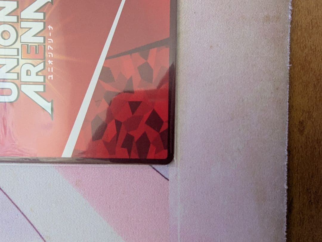 ユニオンアリーナ　月岡恋鐘　星3パラレル　1枚