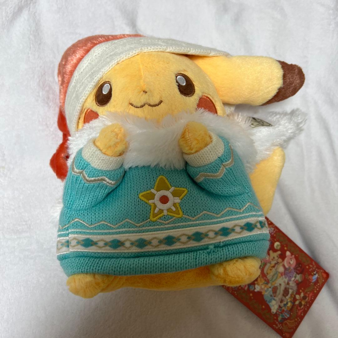 ピカチュウ ぬいぐるみ クリスマス2024