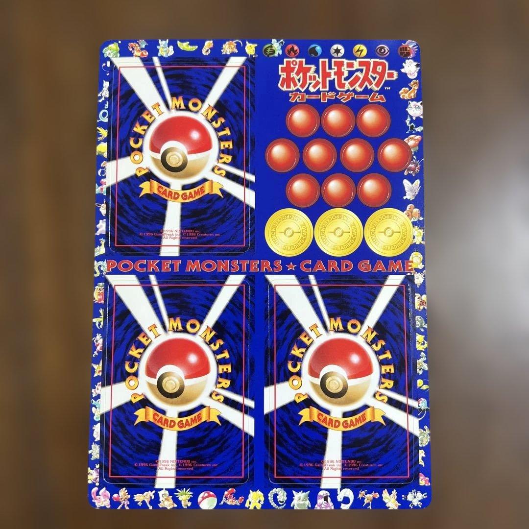 ポケモンカード旧裏　拡張シート第一弾　３.おつきみやま　未剥離