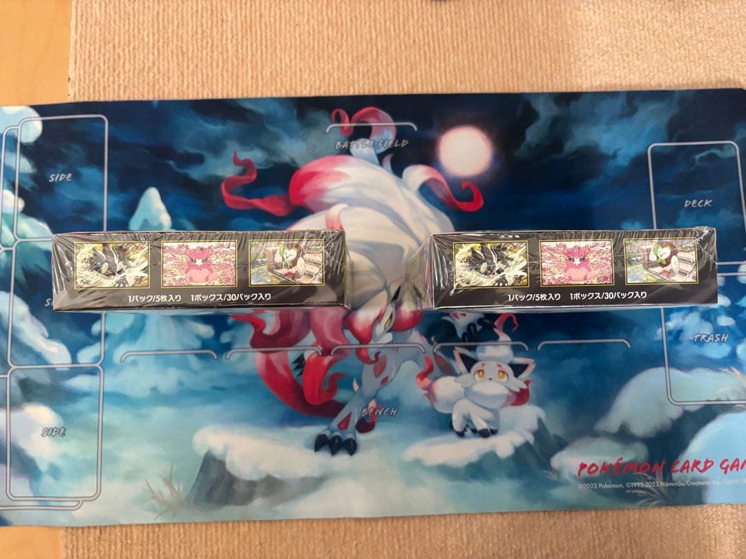 ポケモンカード ムニキスゼロ2BOX シュリンク付き
