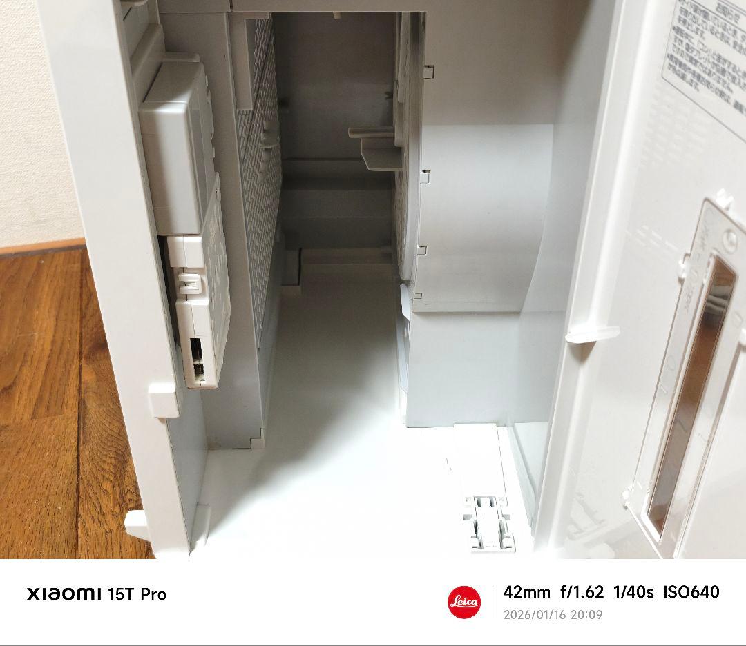 【極美品】Panasonic 次亜塩素酸 F-MV4420-WZ ジアイーノ
